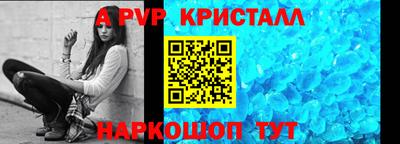 кокаин перу Аша
