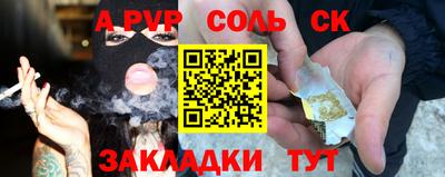 дурь Анжеро-Судженск