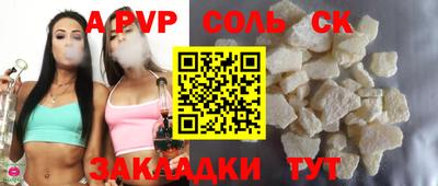 дурь Анжеро-Судженск