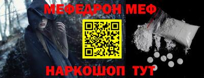 бошки Ангарск