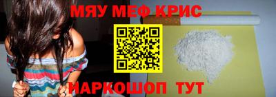 бошки Ангарск