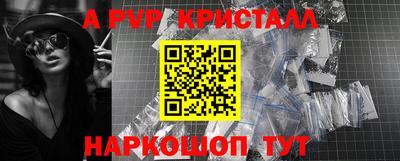 бошки Ангарск