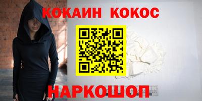 дурь Анжеро-Судженск