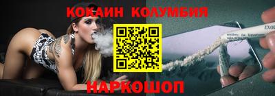 дурь Анжеро-Судженск