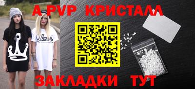 бошки Ангарск