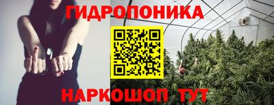 дурь Анжеро-Судженск