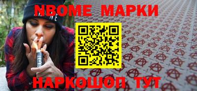 бошки Ангарск