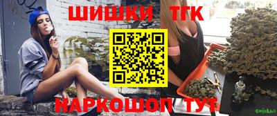 бошки Ангарск