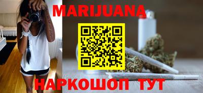 дурь Анжеро-Судженск