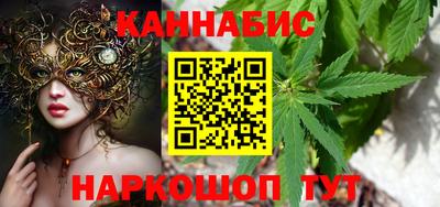 MESCALINE Анапа
