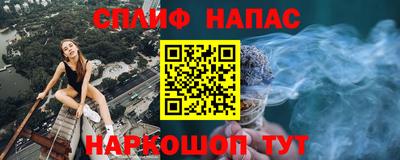 бошки Ангарск