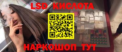 дурь Анжеро-Судженск
