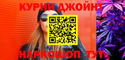 дурь Анжеро-Судженск