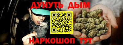MESCALINE Анапа