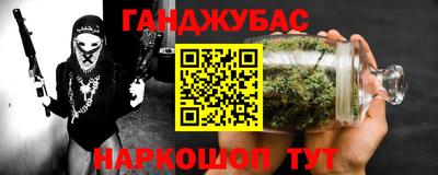 дурь Анжеро-Судженск