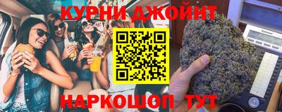 дурь Анжеро-Судженск