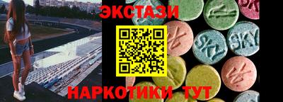 бошки Ангарск
