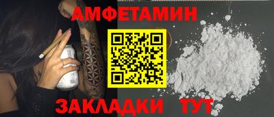 дурь Анжеро-Судженск