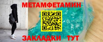 бошки Ангарск
