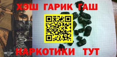 дурь Анжеро-Судженск