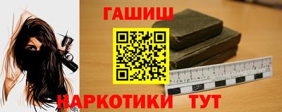 бошки Ангарск