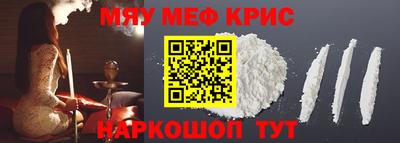 бошки Ангарск