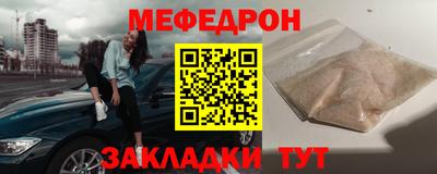 дурь Анжеро-Судженск
