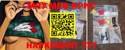 дурь Анжеро-Судженск