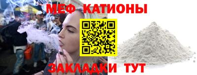 бошки Ангарск