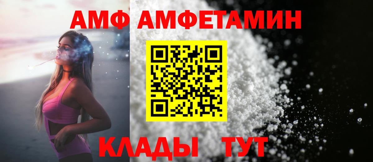 Метамфетамин Декстрометамфетамин 99.9%  Вход с VPN  Новотроицк 