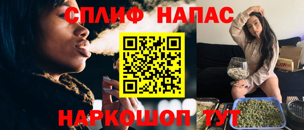 Новотроицк  Бошки марихуана гибрид  Вход с VPN  Бошки Шишки AK-47 